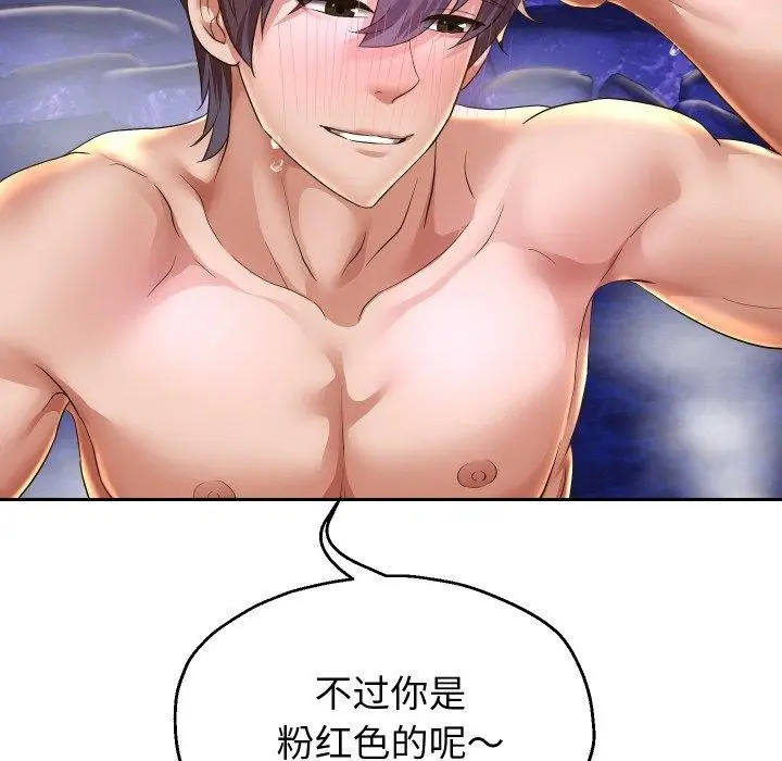 漫画《重生之长枪无敌》第53话第54张图