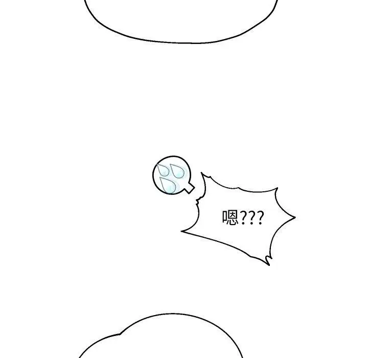 漫画《重生之长枪无敌》第53话第55张图