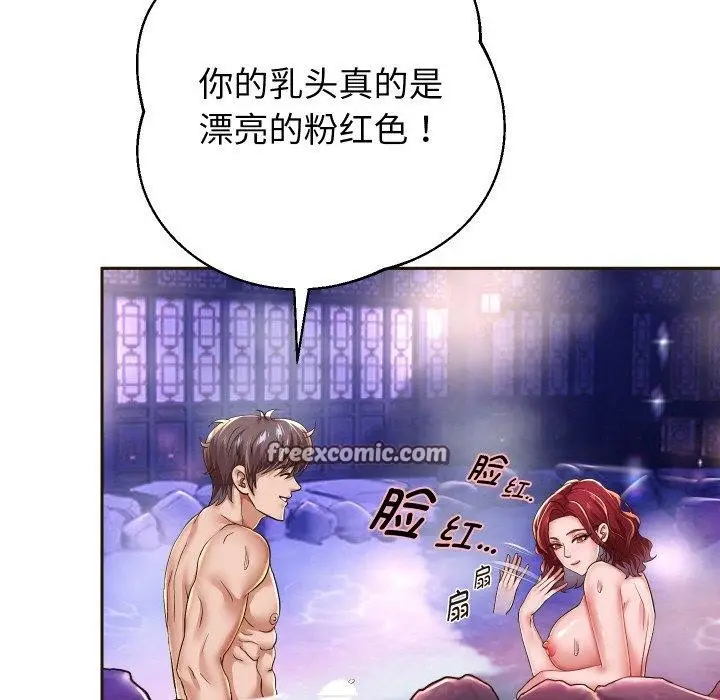 漫画《重生之长枪无敌》第53话第56张图