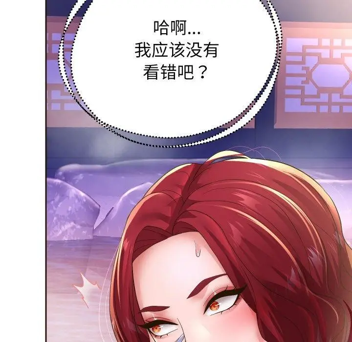 漫画《重生之长枪无敌》第53话第58张图