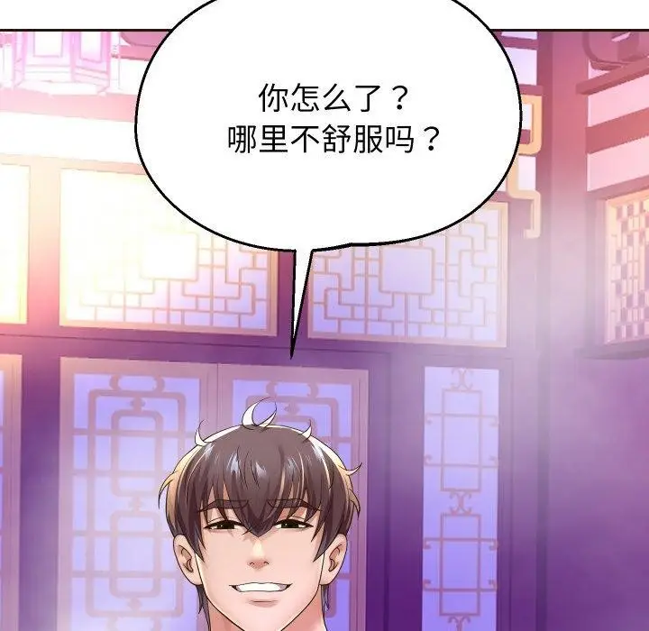 漫画《重生之长枪无敌》第53话第61张图