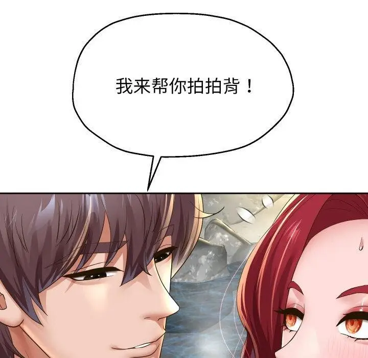 漫画《重生之长枪无敌》第53话第66张图