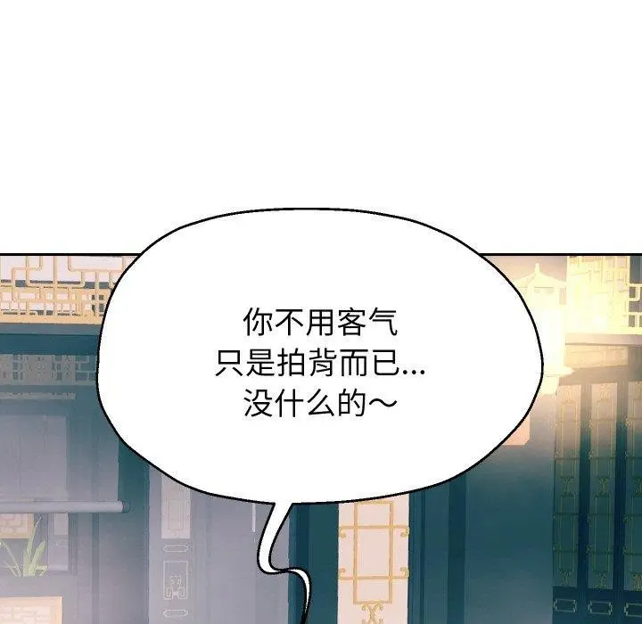 漫画《重生之长枪无敌》第53话第68张图