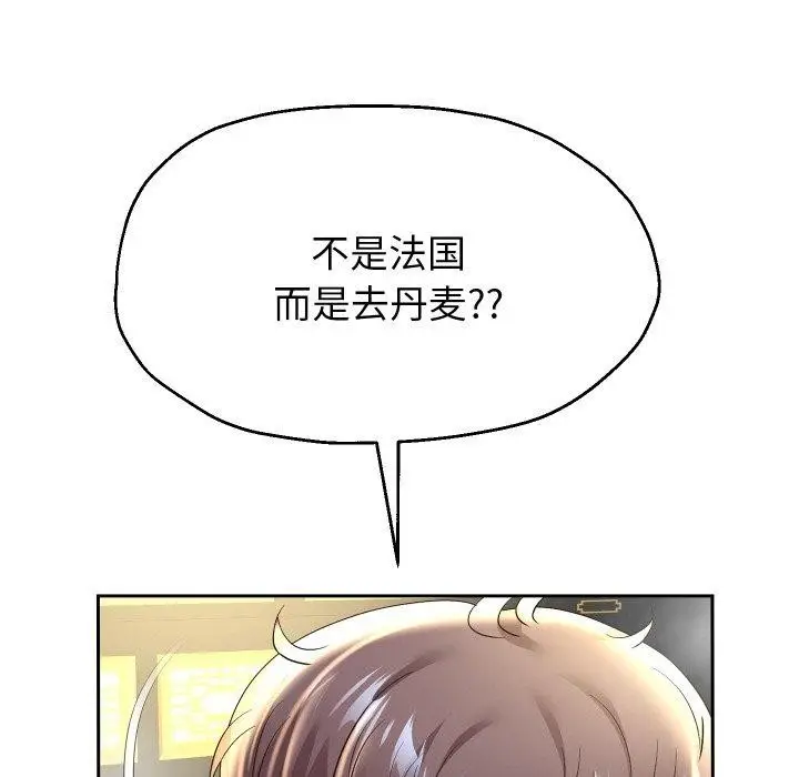 漫画《重生之长枪无敌》第53话第7张图
