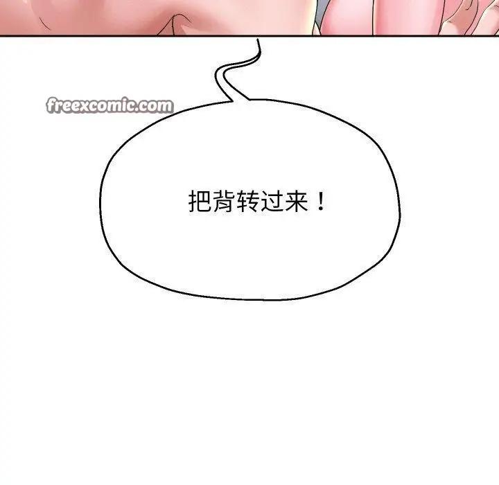 漫画《重生之长枪无敌》第53话第70张图