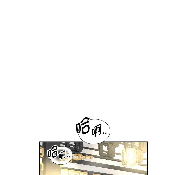 漫画《重生之长枪无敌》第53话第71张图