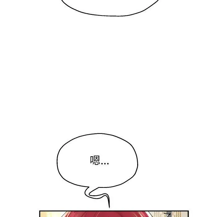 漫画《重生之长枪无敌》第53话第73张图