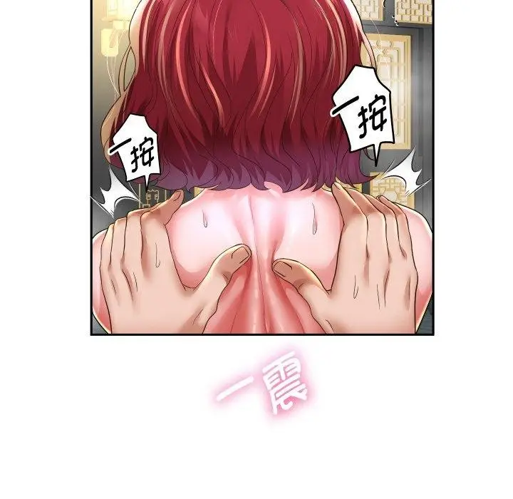 漫画《重生之长枪无敌》第53话第74张图