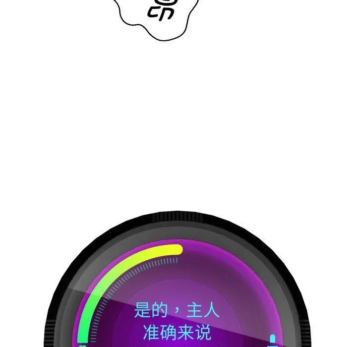 漫画《重生之长枪无敌》第53话第85张图