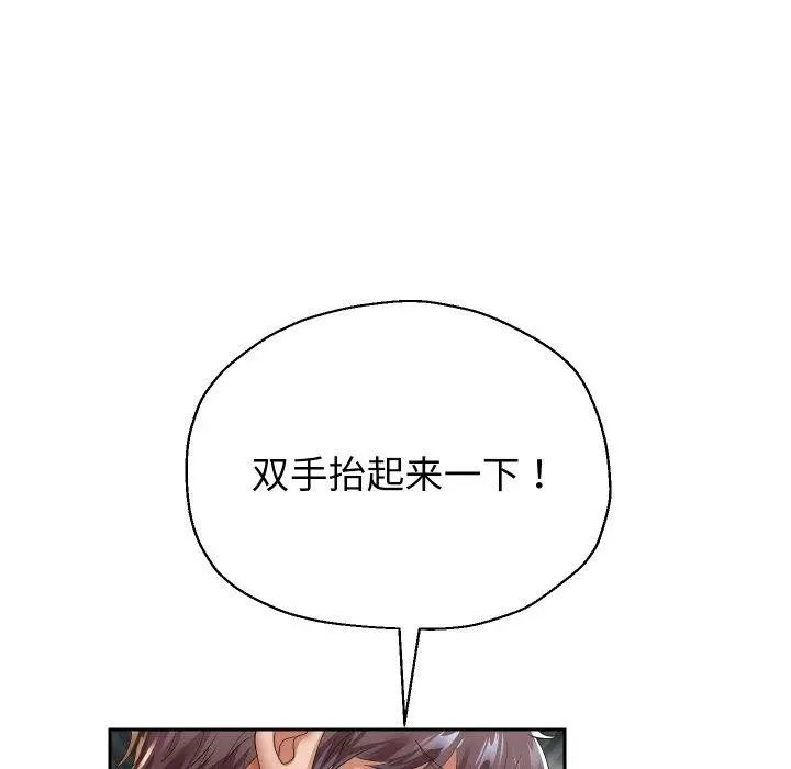 漫画《重生之长枪无敌》第53话第88张图
