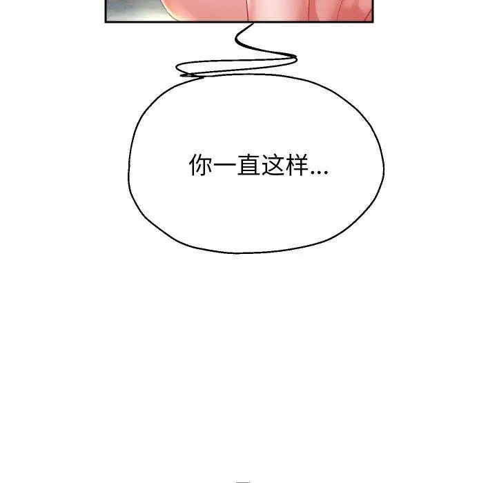 漫画《重生之长枪无敌》第53话第92张图