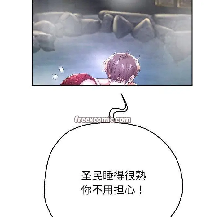漫画《重生之长枪无敌》第53话第98张图