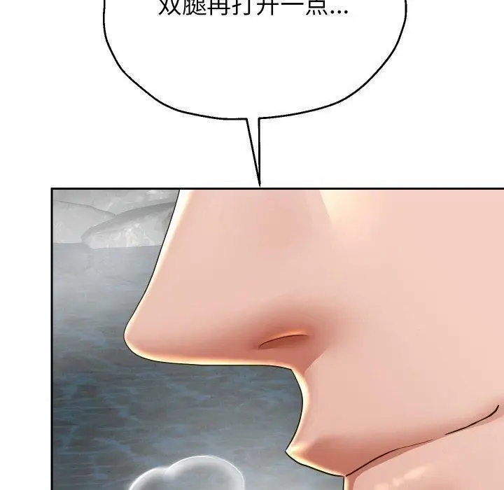 漫画《重生之长枪无敌》第54话第10张图