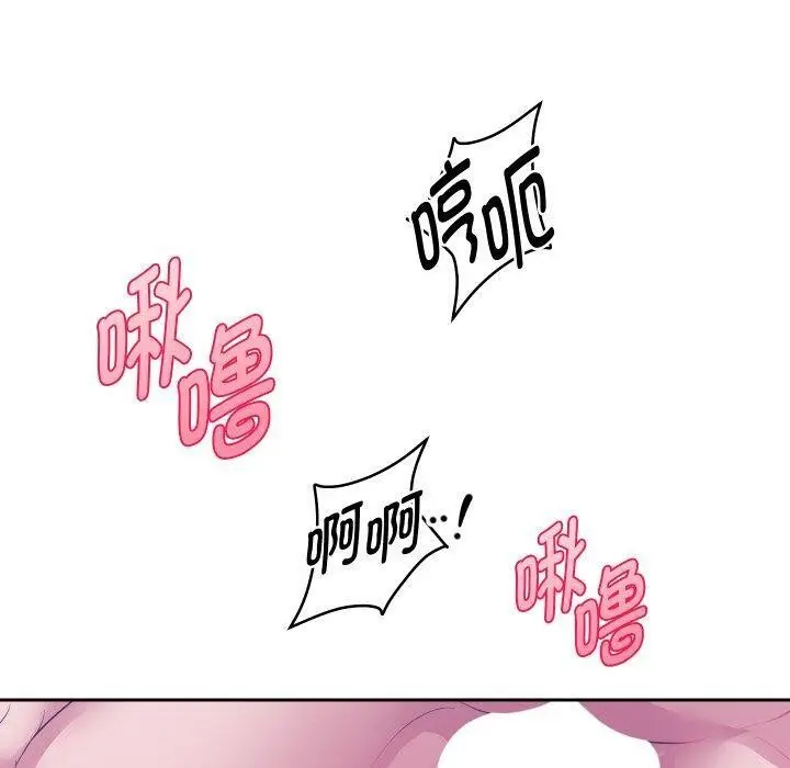 漫画《重生之长枪无敌》第54话第100张图