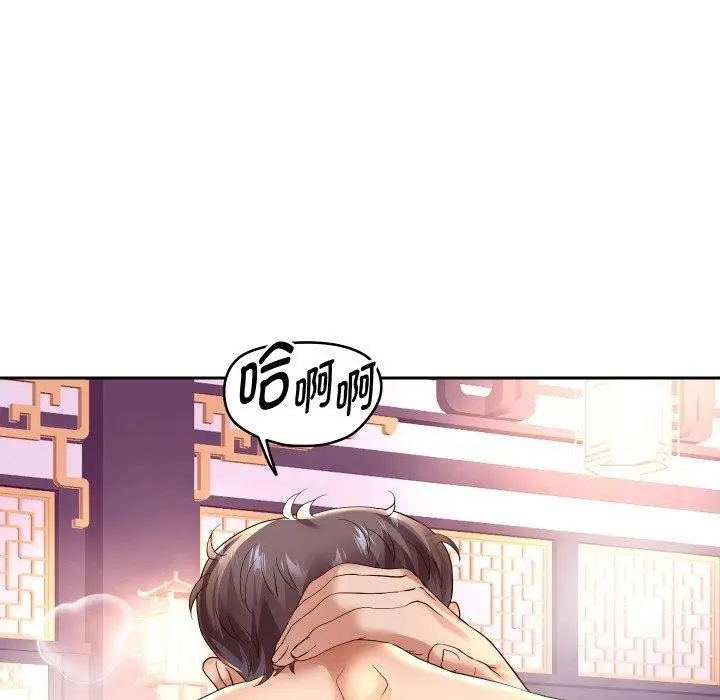 漫画《重生之长枪无敌》第54话第108张图