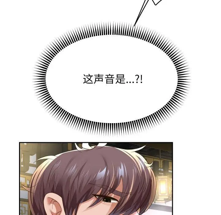 漫画《重生之长枪无敌》第54话第113张图