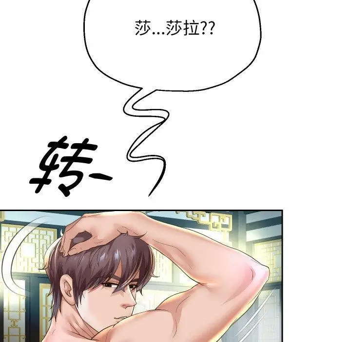 漫画《重生之长枪无敌》第54话第115张图