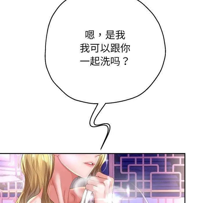 漫画《重生之长枪无敌》第54话第120张图