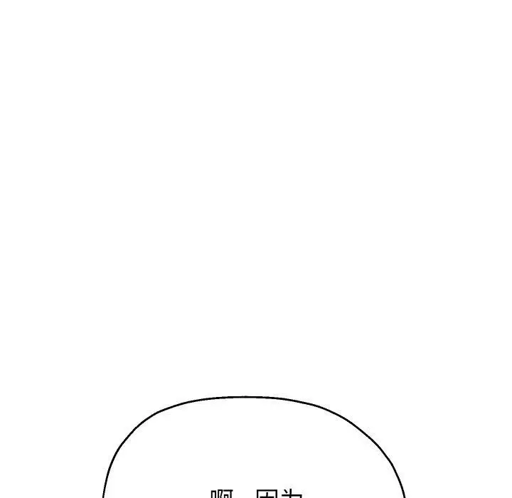 漫画《重生之长枪无敌》第54话第137张图