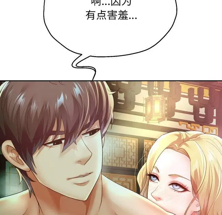 漫画《重生之长枪无敌》第54话第138张图