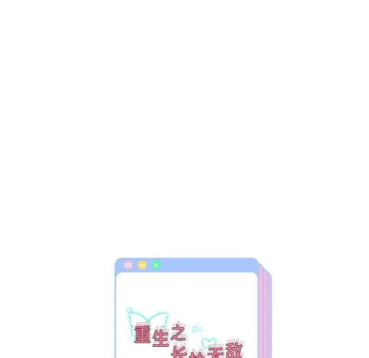 漫画《重生之长枪无敌》第54话第146张图