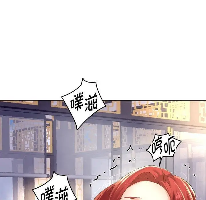 漫画《重生之长枪无敌》第54话第30张图