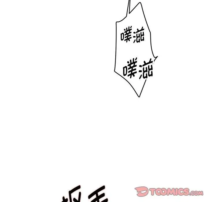 漫画《重生之长枪无敌》第54话第33张图