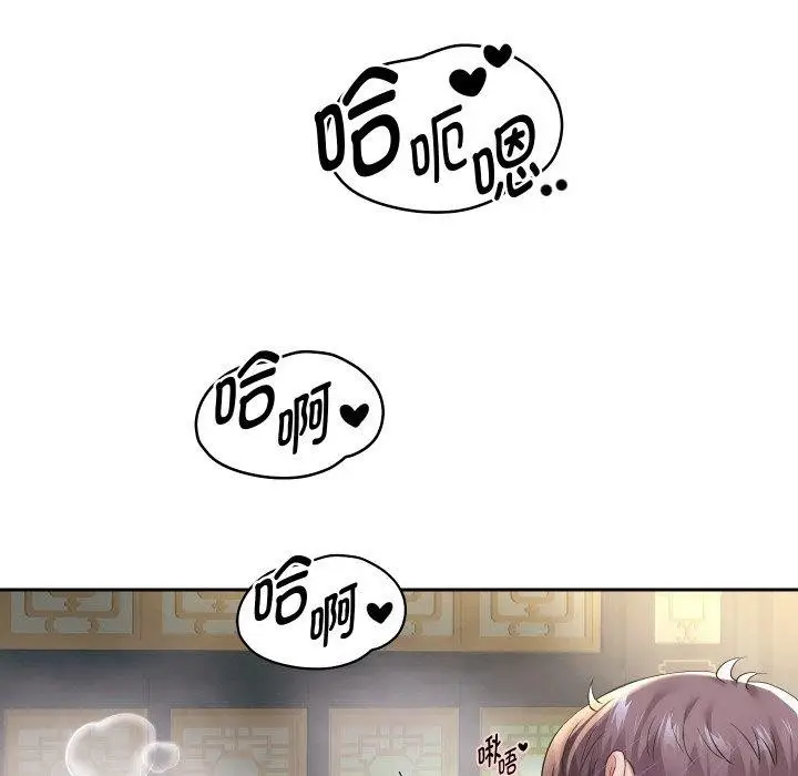 漫画《重生之长枪无敌》第54话第36张图