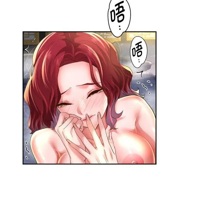 漫画《重生之长枪无敌》第54话第41张图