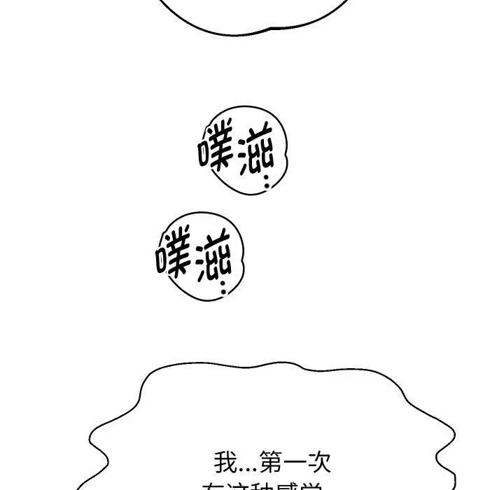 漫画《重生之长枪无敌》第54话第47张图