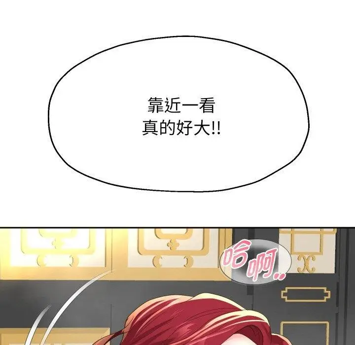 漫画《重生之长枪无敌》第54话第59张图