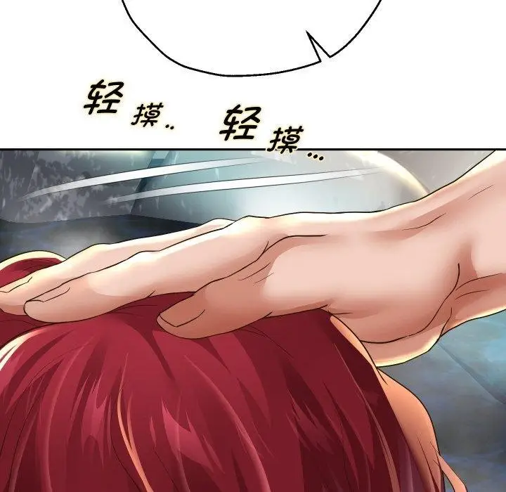 漫画《重生之长枪无敌》第54话第71张图