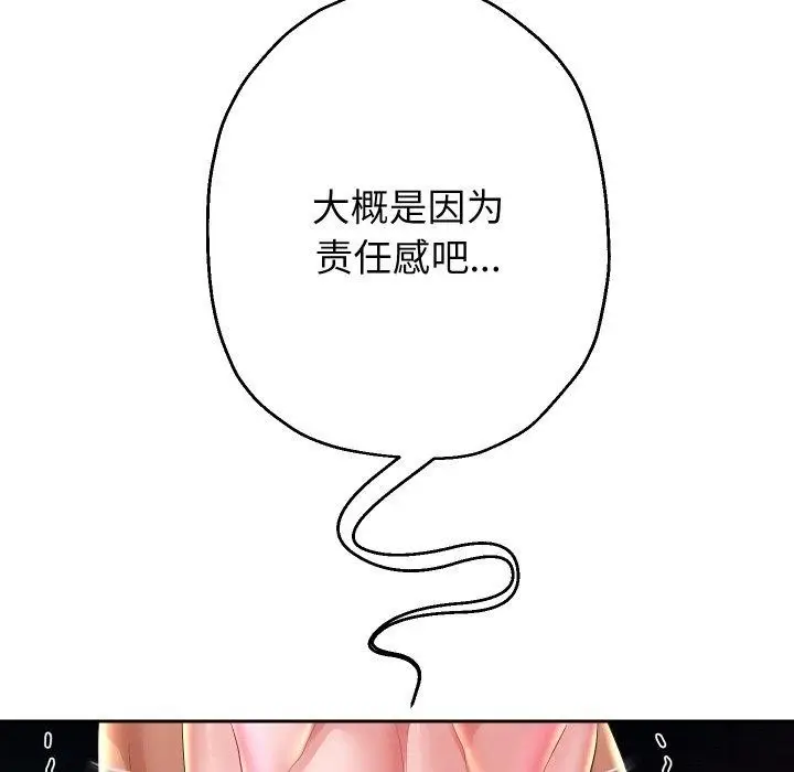 漫画《重生之长枪无敌》第54话第76张图