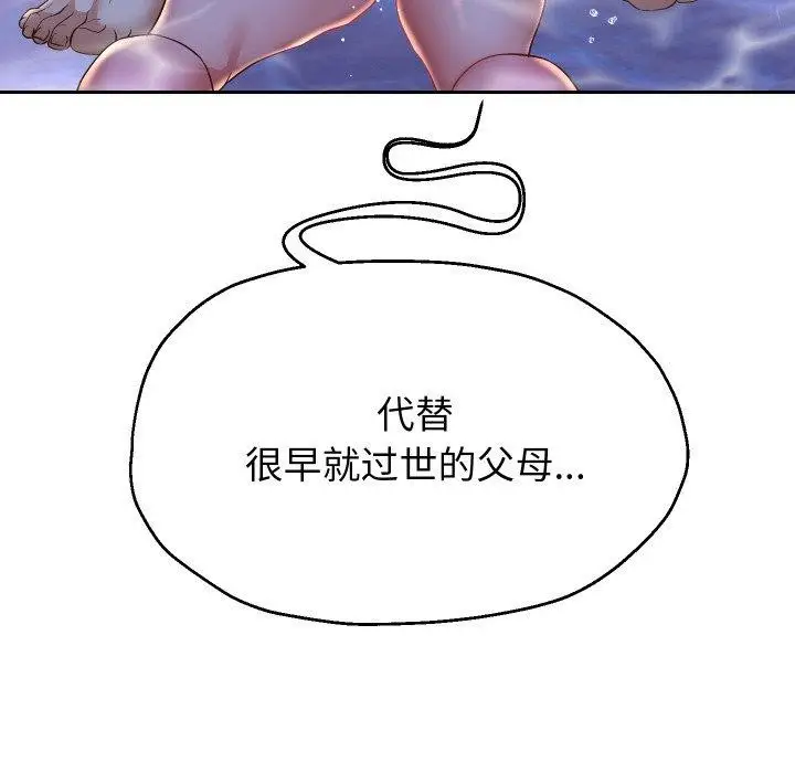 漫画《重生之长枪无敌》第54话第78张图
