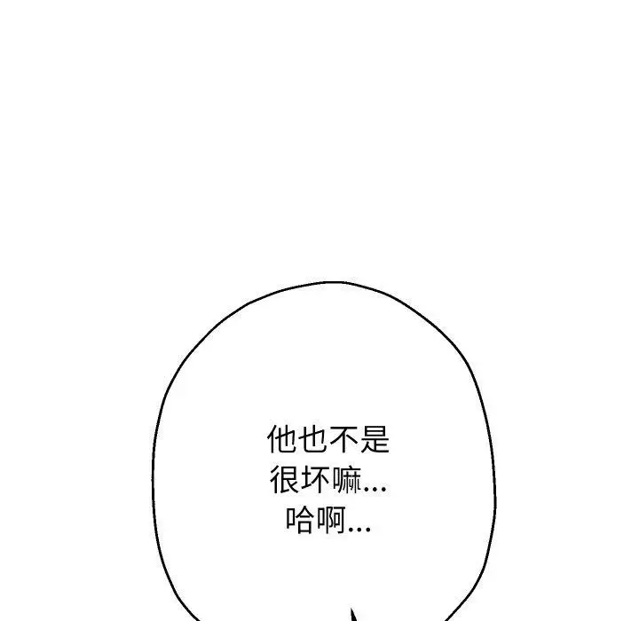 漫画《重生之长枪无敌》第54话第79张图