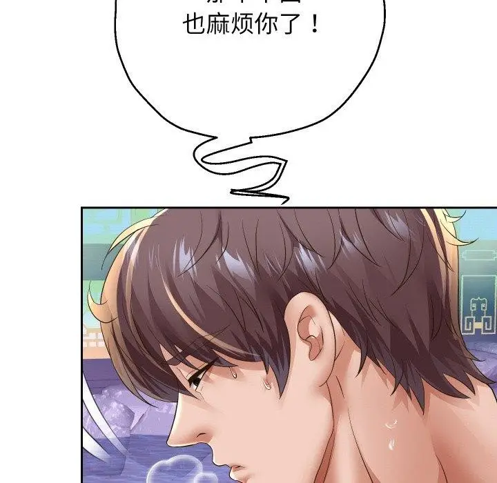 漫画《重生之长枪无敌》第54话第82张图
