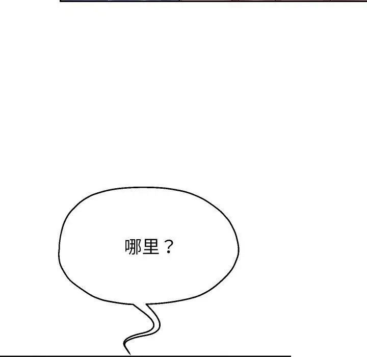 漫画《重生之长枪无敌》第54话第83张图