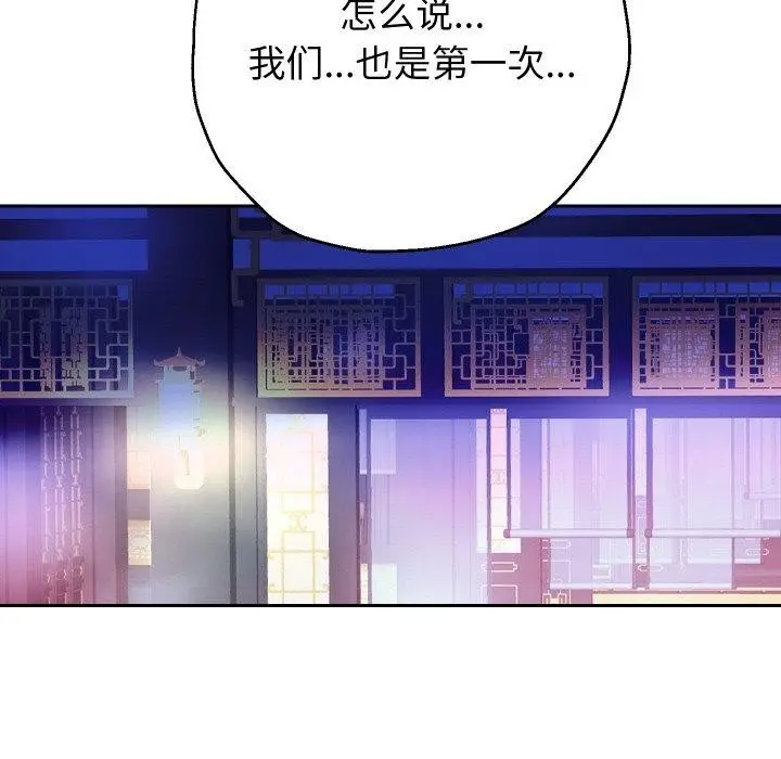 漫画《重生之长枪无敌》第54话第89张图
