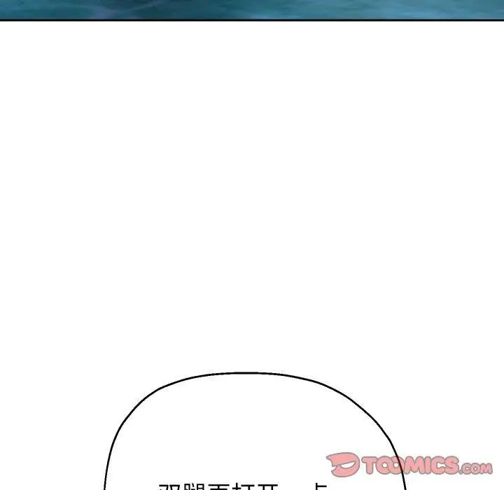 漫画《重生之长枪无敌》第54话第9张图