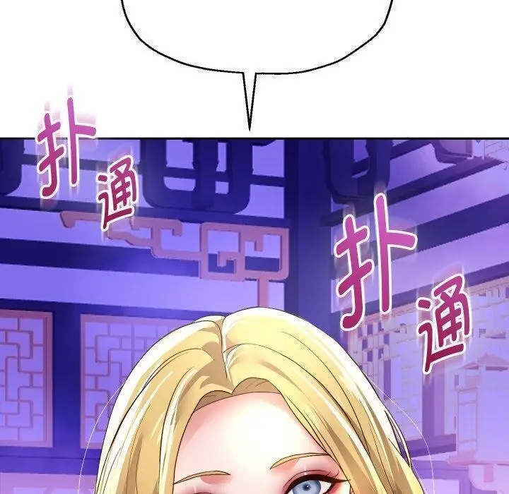 漫画《重生之长枪无敌》第55话第10张图