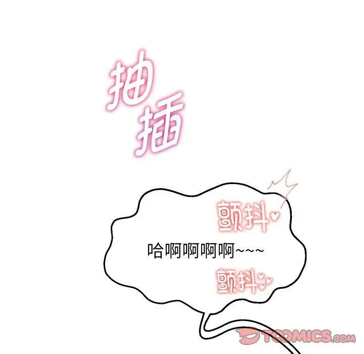 漫画《重生之长枪无敌》第55话第102张图