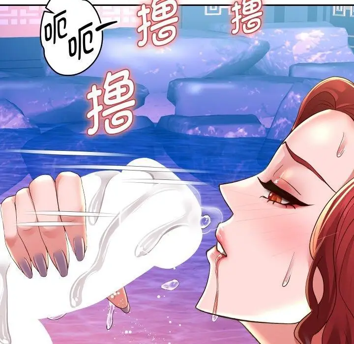 漫画《重生之长枪无敌》第55话第106张图