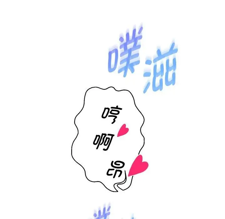 漫画《重生之长枪无敌》第55话第108张图