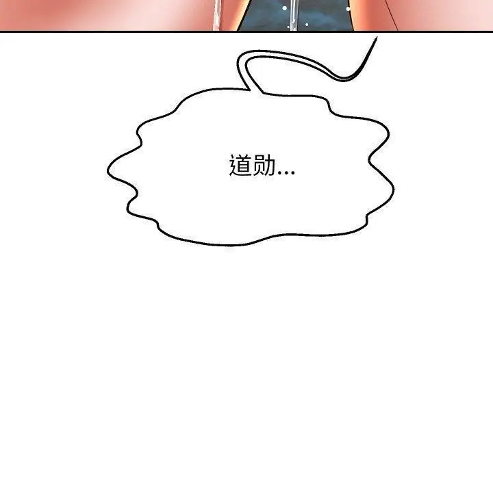 漫画《重生之长枪无敌》第55话第110张图