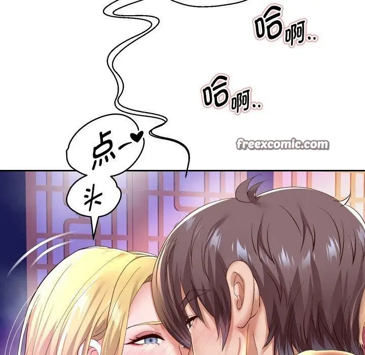 漫画《重生之长枪无敌》第55话第112张图