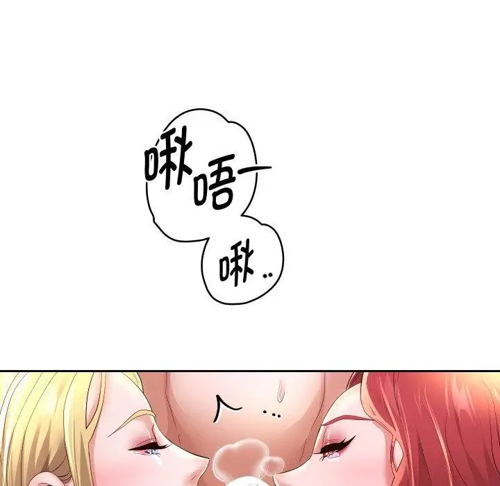 漫画《重生之长枪无敌》第55话第114张图
