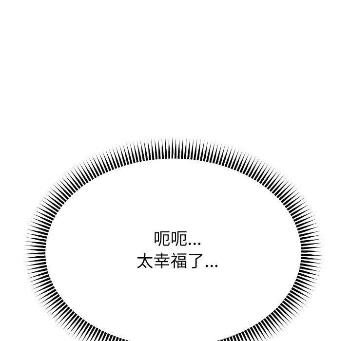 漫画《重生之长枪无敌》第55话第116张图