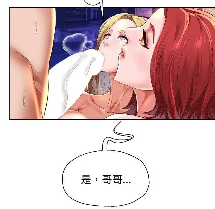 漫画《重生之长枪无敌》第55话第128张图