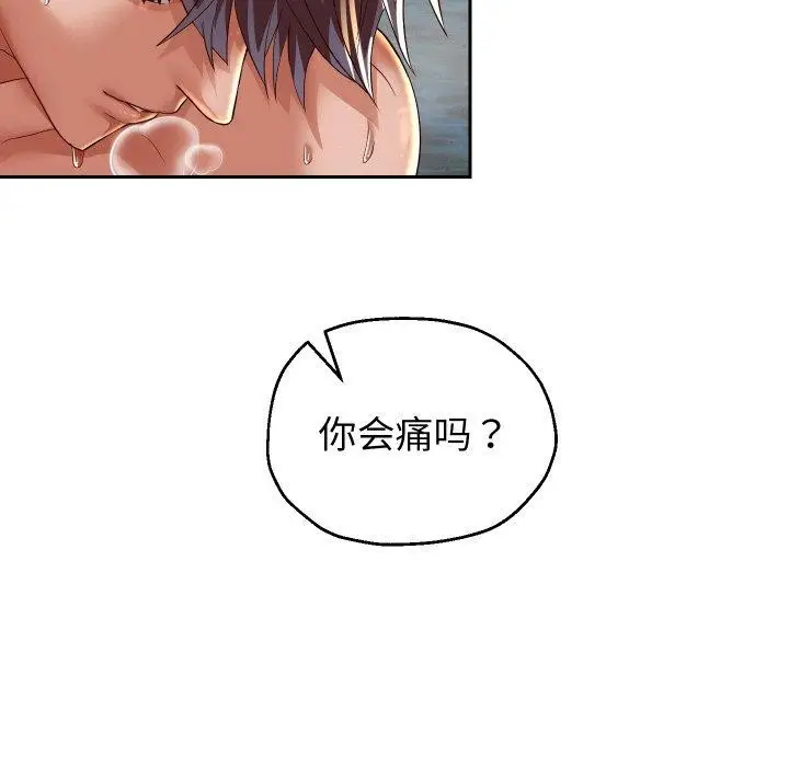 漫画《重生之长枪无敌》第55话第136张图