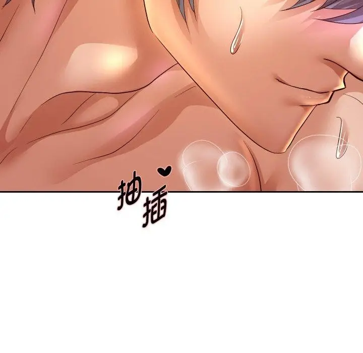 漫画《重生之长枪无敌》第55话第141张图